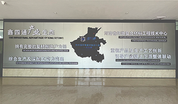 企业愿景